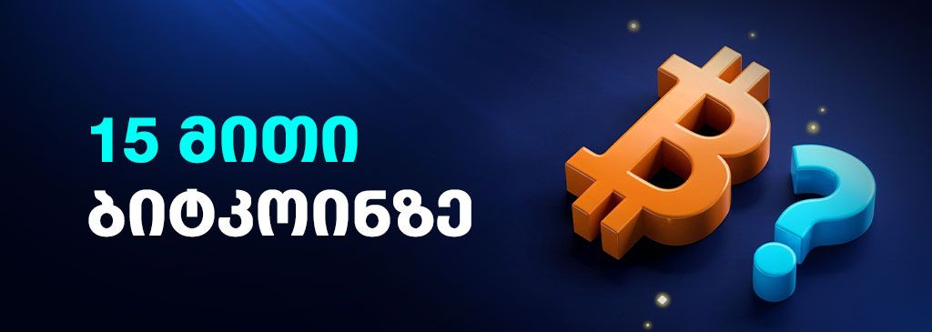 15-geo-1000x300