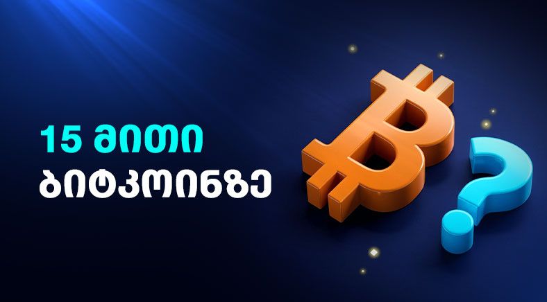 15-geo-400x700