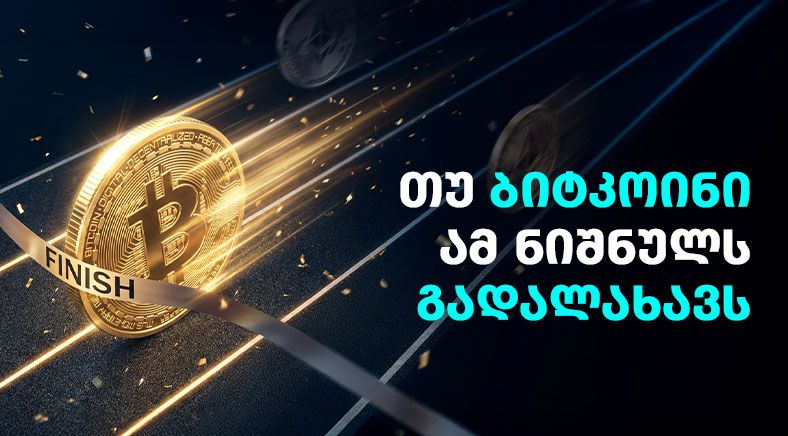 BTC-eng-400x700
