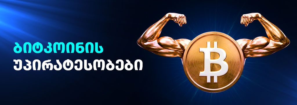 BTC-geo-1000x300