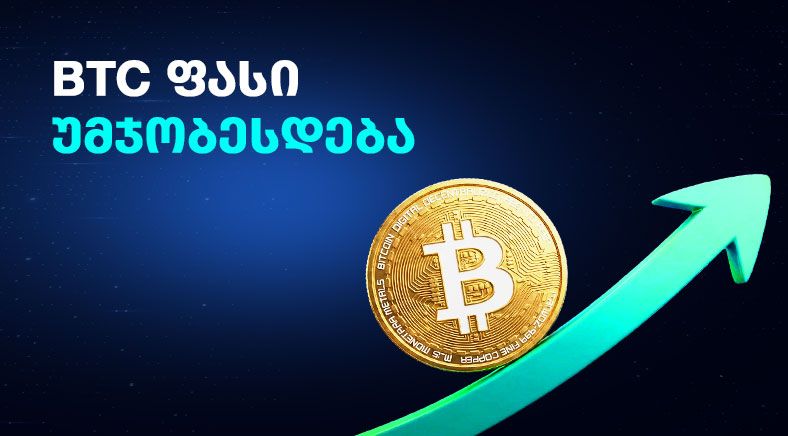 BTC-improve-geo-400x700