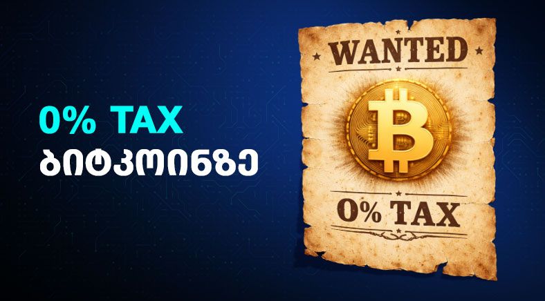 BTC-tax0-geo-400x700