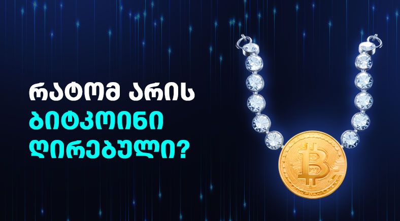 BTC-valuable-geo-400x700