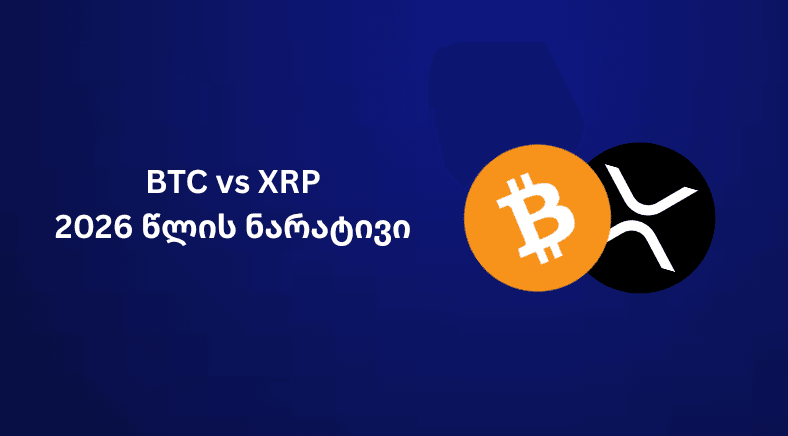 BTC vs XRP-geo-400