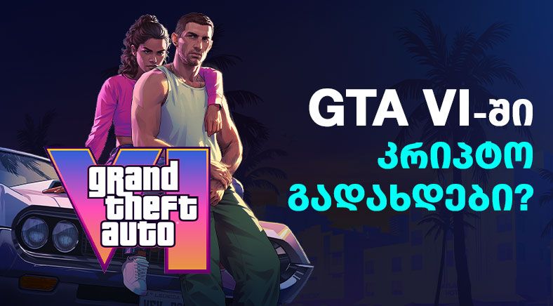 GTA-geo-400x700