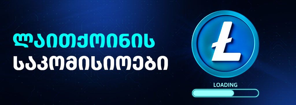 LTC-geo-1000x300