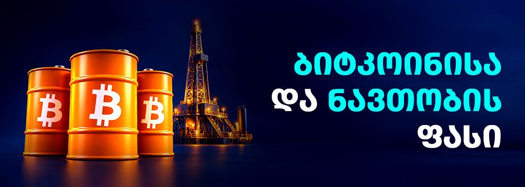 Oil-geo-1000x300 (1)