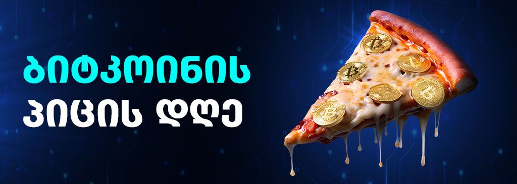 Pizza-geo-1000x300