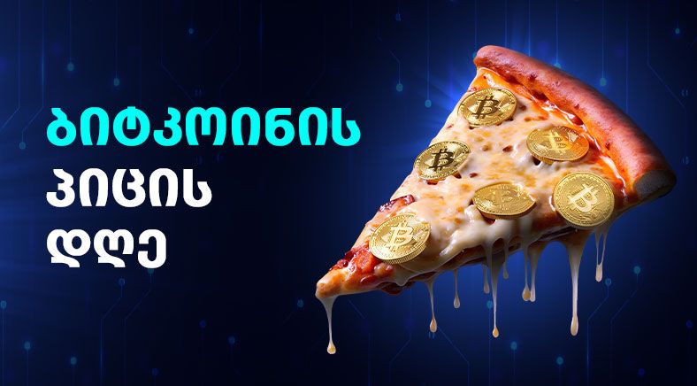 Pizza-geo-400x700