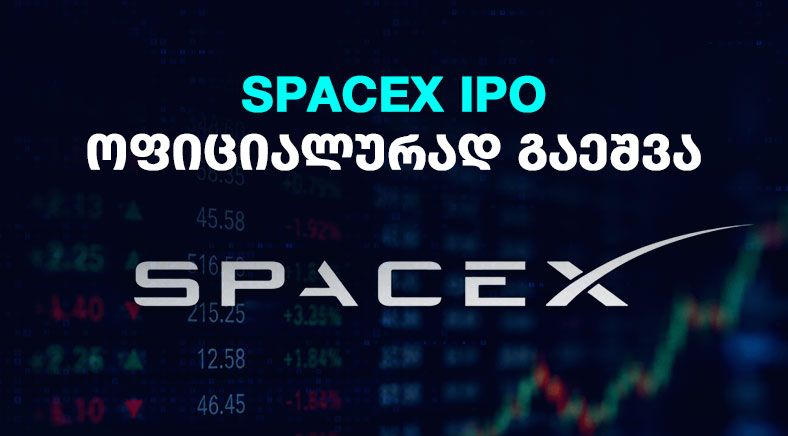 SpaceX-geo-400x700
