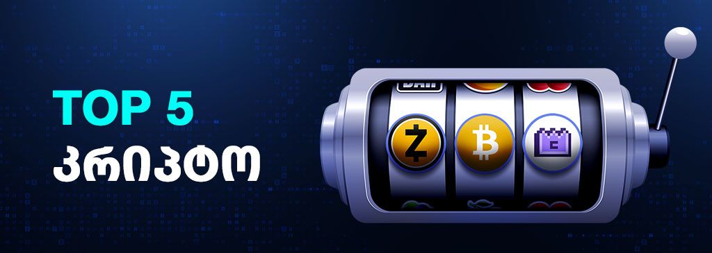 TOP5-5-geo-1000x300 (1)