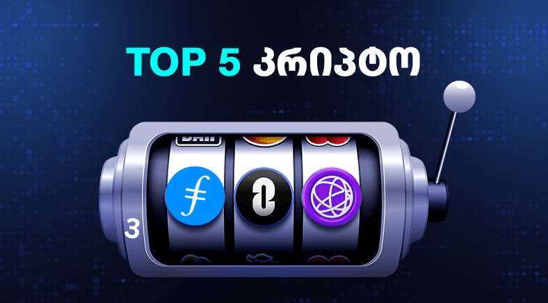 TOP5-geo-small-12-october