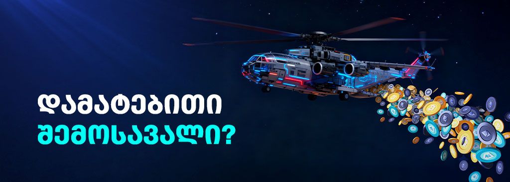 binance-alpha-airdrop-1000x300