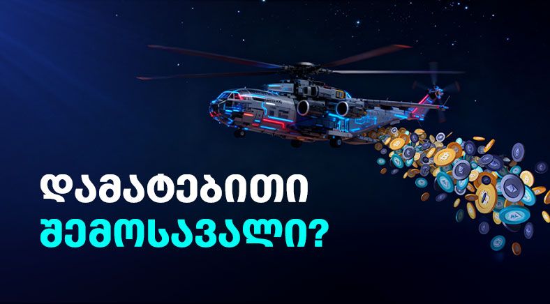 binance-alpha-airdrop-400x700