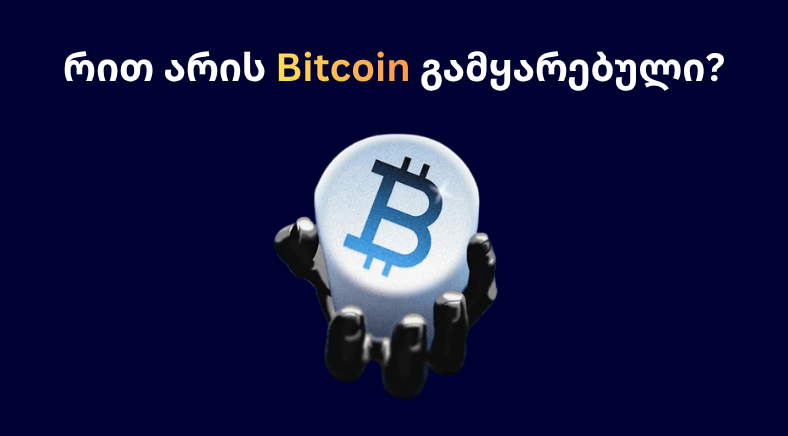 bitcoin-backed-geo-400