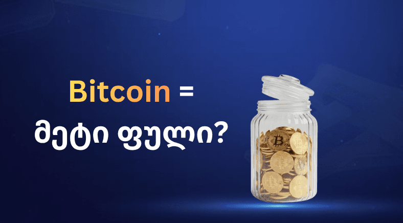 bitcoin-for-additional-income-700x400