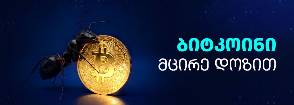 bitcoin-small-amounts-satoshi-1000x300