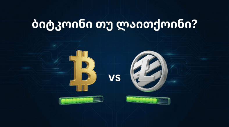 bitcoin-vs-litecoin-700-geo