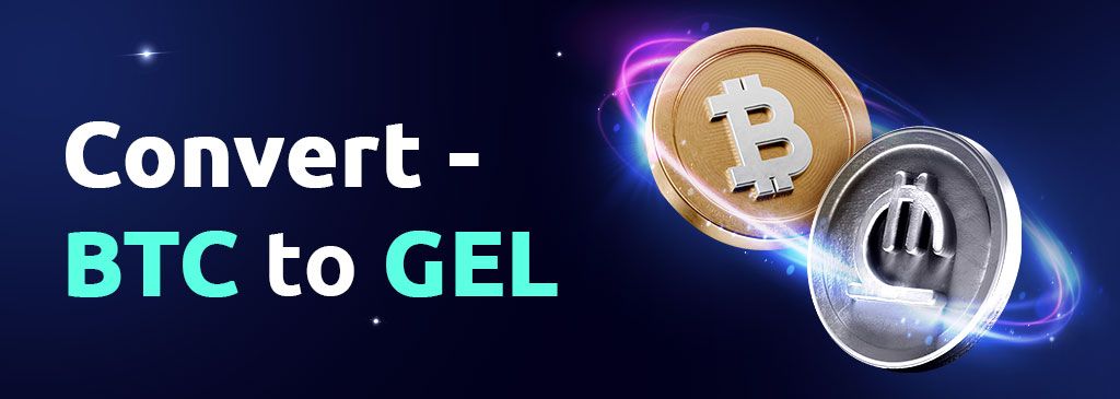 convert-btc-to-gel-eng