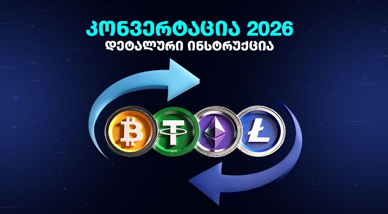 convert-geo-400x700 (2)