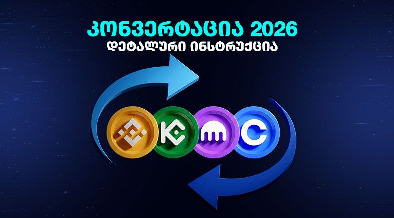 convert-geo-400x700