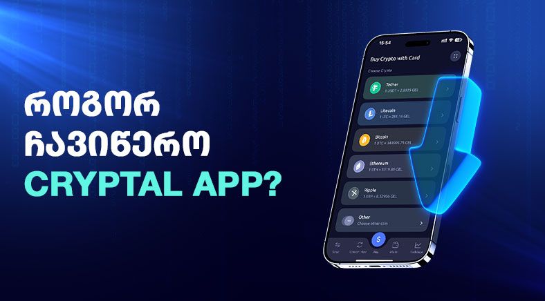 cryptal-app-download-400x700