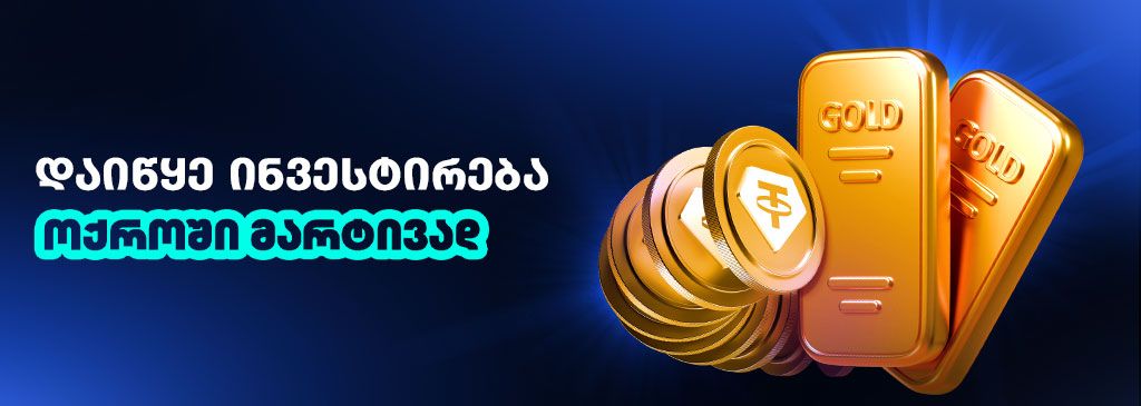 crypto-GOLD-xaut-1000x300