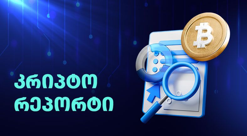 crypto-report-400x700