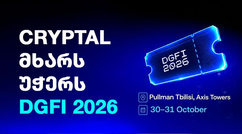 dgfi-geo-400x700