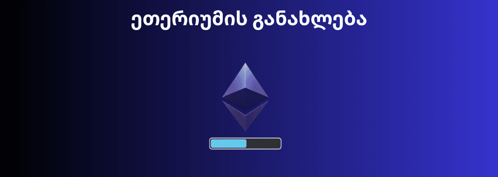 ethereum-upgrade-fusaka-1000x400
