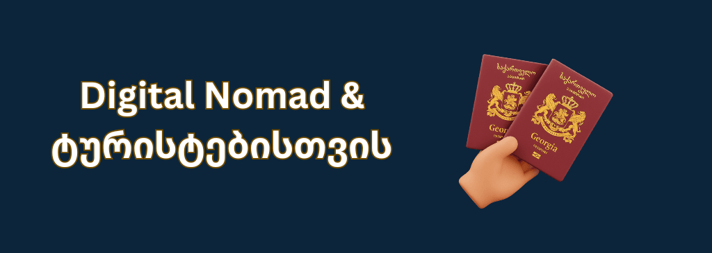 for-digital-nomads-expats