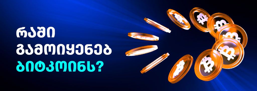 for-geo-1000x300