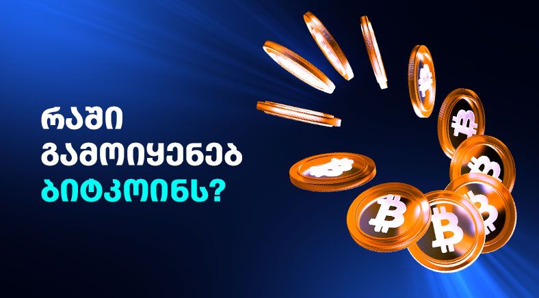 for-geo-400x700