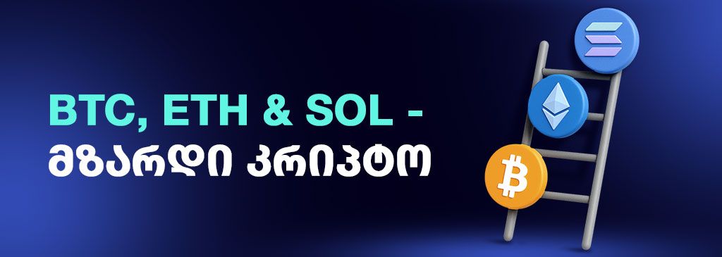 growing-cryptos-bitcoin-thereum-solana-1000x300