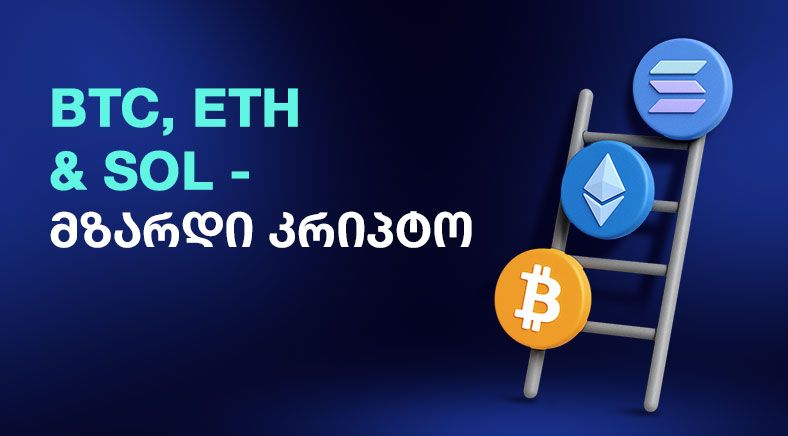 growing-cryptos-bitcoin-thereum-solana-400x700