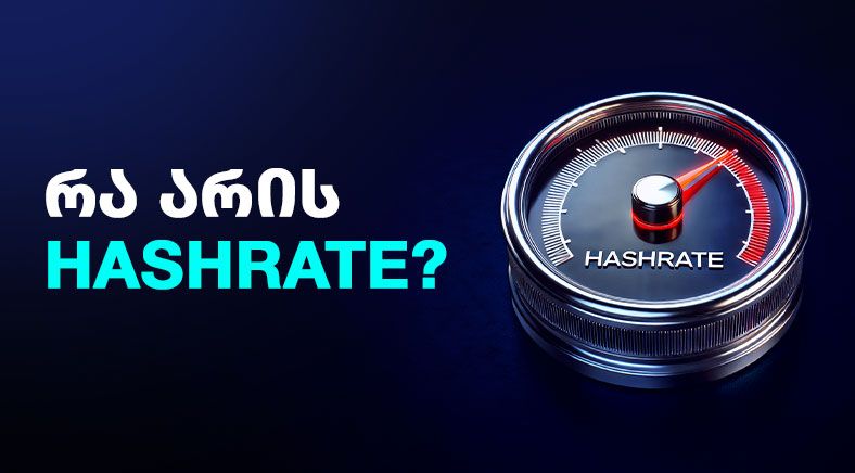 hashrate-geo-400x700