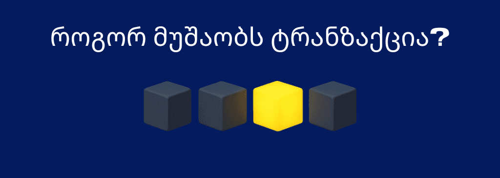 how-transaction-works-1000x365