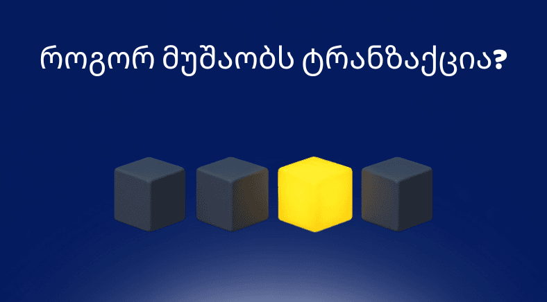 how-transaction-works-700x300