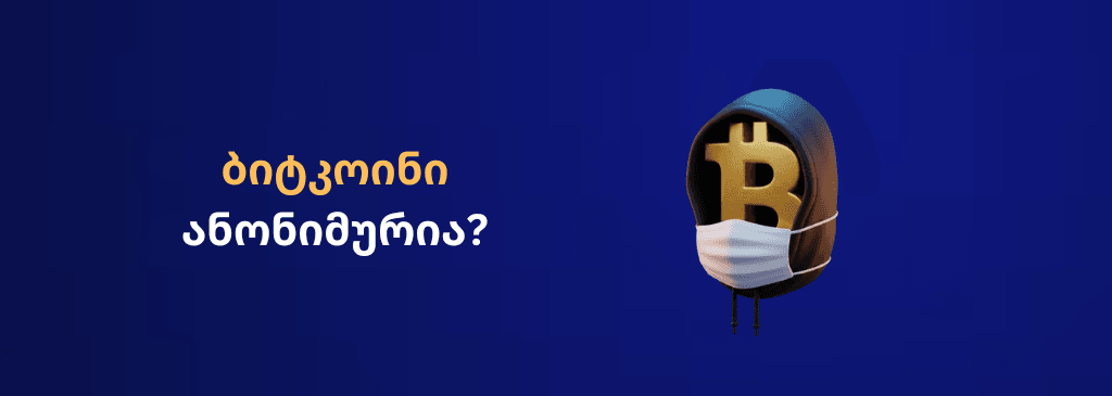 is-bitcoin-anonymous-1000x400