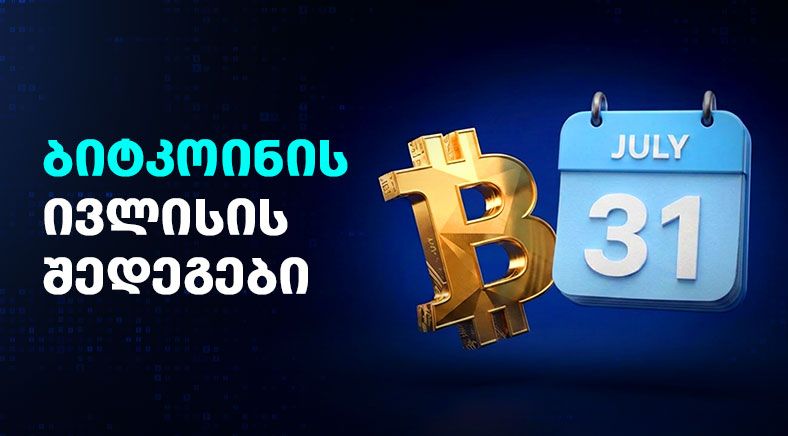 june-BTC-geo-400x700