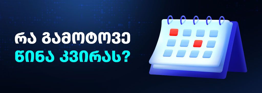 last-week-geo-1000x300