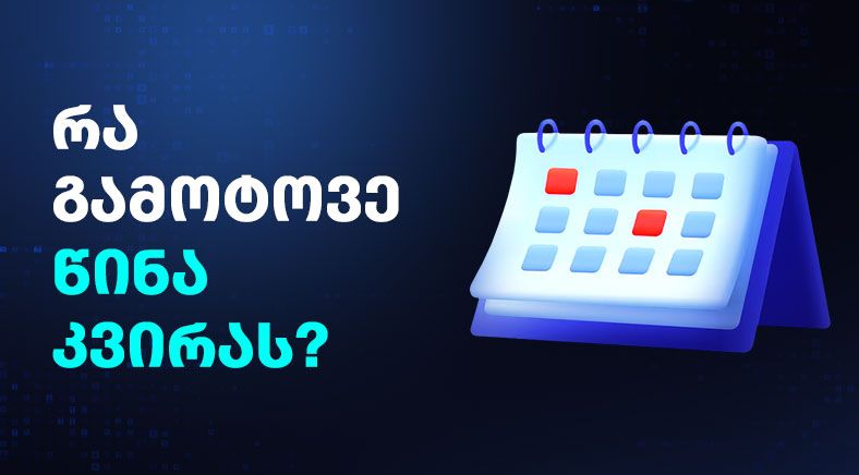 last-week-geo-400x700