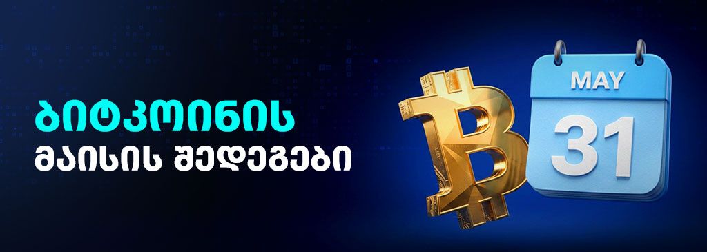 may-BTC-გეო-1000x300