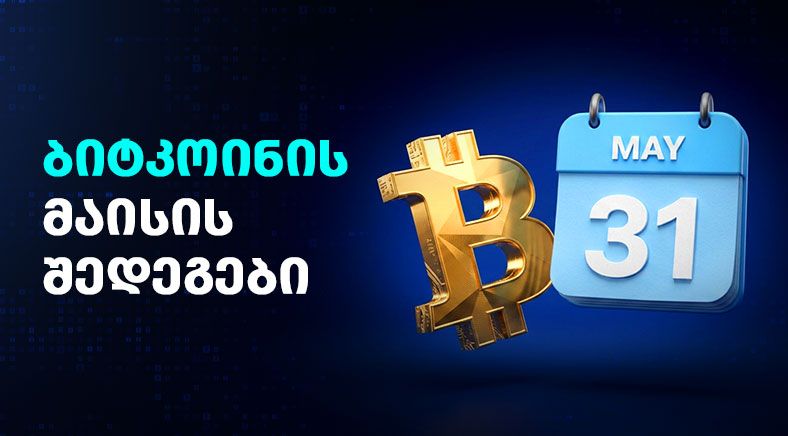 may-BTC-გეო-400x700