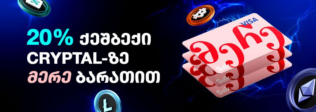 mere-geo-1000x300