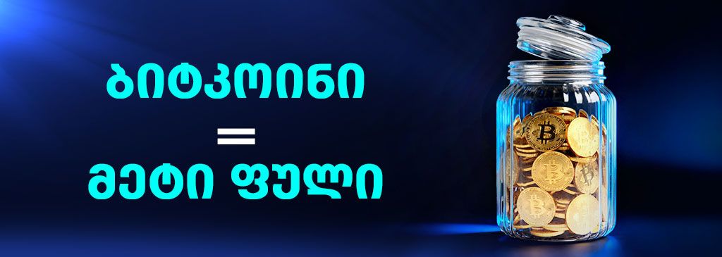 moremoney-geo-1000x300