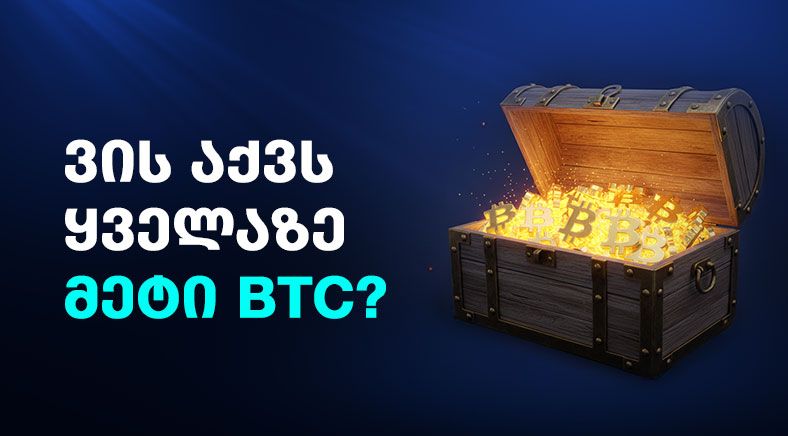 most-BTC-geo-400x700