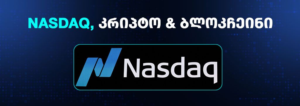 nasdaq-geo-1000x300