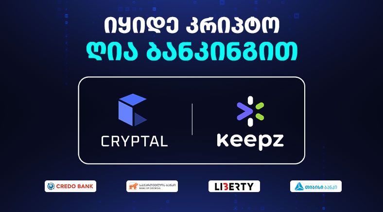 open-banking-geo-400x700