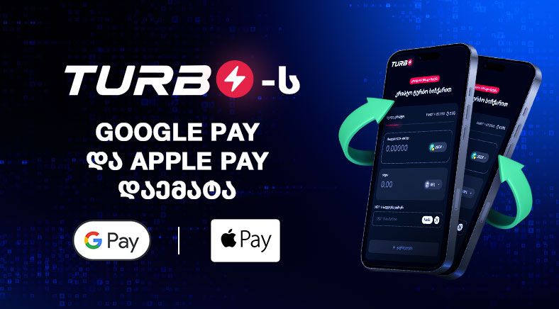 pay-geo-400x700